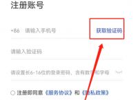 为什么手机号收不到短信验证码,为什么手机号收不到短信验证码显示信息不匹配