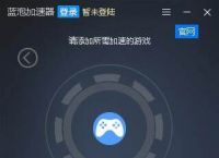 [纸飞机免加速器下载]纸飞机加速器在哪下载