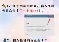 telegreat苹果注册教程,telegreat怎么注册苹果系统