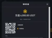 泰达币USDT官网,usdt泰达币app官网下载