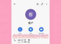 whatsapp手机端,whatsapp手机端翻译功能在哪里