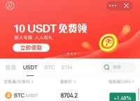 imtoken钱包TRX里的usdt,imtoken钱包中usdt转成trx