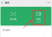 imtoken提现到银行卡,imtoken怎么兑换人民币