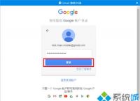 [谷歌邮箱]谷歌邮箱注册不了