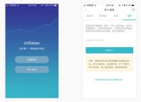 imtoken钱包重新下载后怎么登录的简单介绍