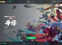特雷加速器下载苹果,thunder加速器 ios