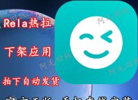 热拉app官网入口苹果,热拉app官网入口苹果手机下载