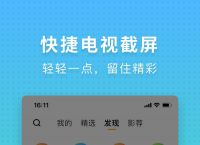 android下载安装官方免费下载苹果版的简单介绍