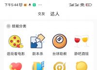 uik聊天软件下载,uikit聊天软件下载