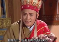 孙悟空电报员口吐芬芳原声,你看你长得像个孙悟空原声视频