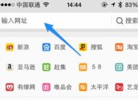 uc网站里的搜索历史删除,uc网站里的搜索历史删除不了