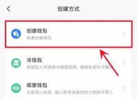 usdt如何注册钱包地址,usdt钱包手机上怎么注册