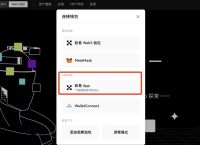imtoken钱包怎样充能量,imtoken钱包trx没能量