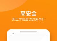 沃钱包app下载官方版,沃钱包app下载官方版沃钱包