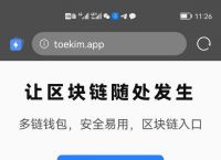 tp钱包官网下载aap最新版本的简单介绍