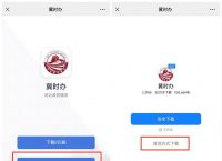 冀时办app下载,冀时办app下载安装河北政务服务2023最新版