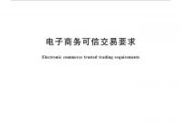 电子货币交易合法吗,电子货币交易合法吗安全吗