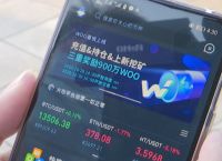 炒虚拟币犯法吗知乎,炒虚拟币赚的钱合法吗