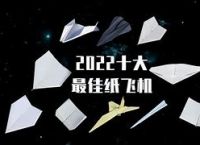 纸飞机灰色产业群,纸飞机上面怎么找资源群