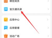 telgamer怎么加好友教程,telegraph在哪里扫一扫加好友