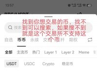 个人买卖比特币在中国合法吗,个人买卖比特币在中国合法吗知乎