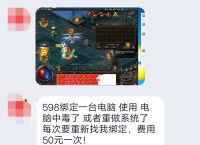 虚拟币线下交易是否违规了,虚拟币线下交易是否违规了呢