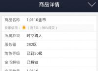 中国虚拟币交易app排名前十,中国虚拟币交易app排名前十名
