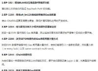 以太坊历次升级时间表,以太坊何时升级为20