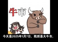 以太坊2025年牛市预测,以太坊2021牛市结束了吗