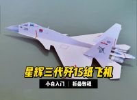 纸飞机官网入口是多少,纸飞机官方下载安卓中文版