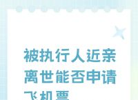 纸飞机号码已被封禁怎么办,纸飞机国内号码收不到验证码