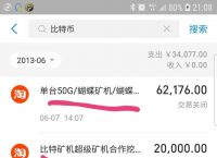 比特股交易软件有哪些,比特股交易软件有哪些好用