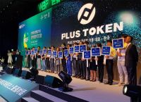 plustoken全球中文社区官网,plus token中文社区pluscoin