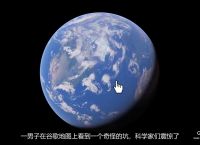 谷歌地球最新版卫星,谷歌地球最新版卫星下载