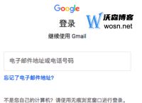Google搜索引擎入口,google搜索引擎入口台湾