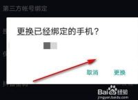 [手机号封禁是怎么回事]手机号被无故封禁怎么办