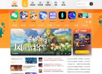 应用商店app下载官方网站下载安装,应用商店app下载官方网站下载安装星辉