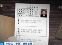 虚拟币钱包被盗能追回吗,虚拟币钱包被盗能追回吗怎么处理