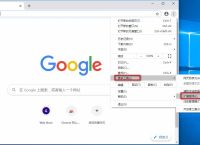 香港谷歌浏览器下载安装,香港谷歌浏览器下载安装手机版