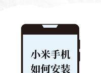 谷歌三件套一键安装,谷歌三件套一键安装华为