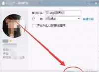 telegeram怎么加入群聊的简单介绍