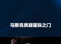 马斯克说shib可以涨到一美元,马斯克说shib可以涨到一美元吗?
