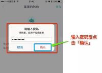 苹果imtoken怎么下载,内地imtoken苹果版下载