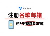 谷歌邮箱号免费1000个,1000个免费邮箱账号密码大全最新