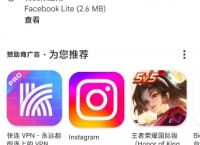 谷歌商店官网app下载,谷歌商店官网app下载安装