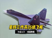 纸飞机怎么添加用户名,纸飞机怎么用用户名加人