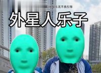 魔怔哥一秒开户籍软件下载,魔怔哥开户籍软件安卓下载安装