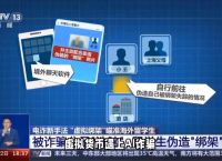 虚拟币被骗报警能拿回钱吗,虚拟币被骗10万报警说不立案