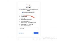 谷歌邮箱账号注册官网入口,谷歌邮箱账号注册官网入口手机版