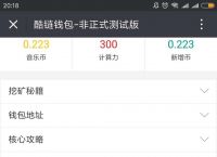浏览不良网站被挖矿了怎么办,苹果手机浏览不良网站被挖矿了怎么办